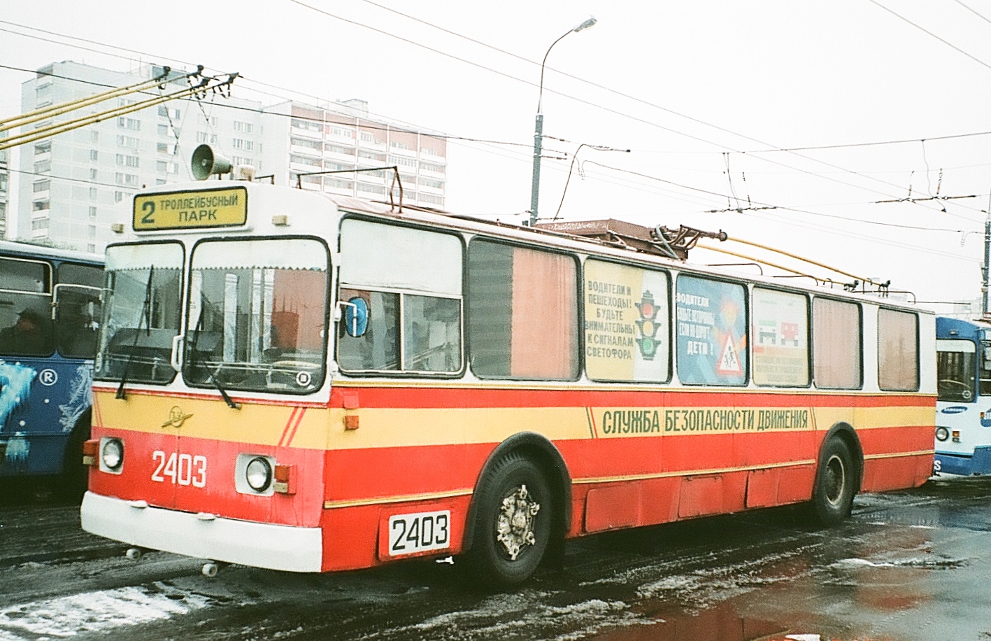 Москва, ЗиУ-682В-012 [В0А] № 2403