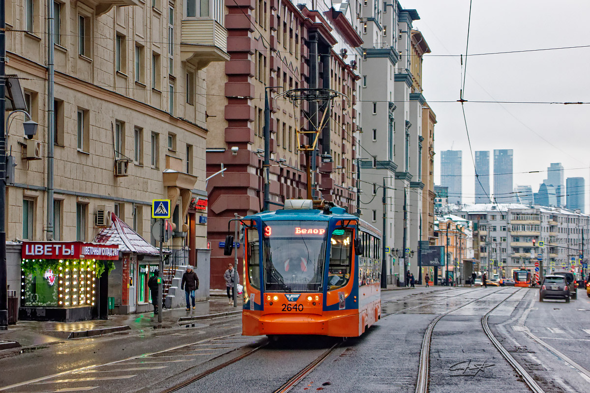 Maskva, 71-623-02 nr. 2640