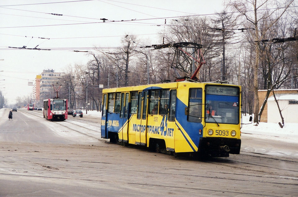 Москва, 71-608К № 5093