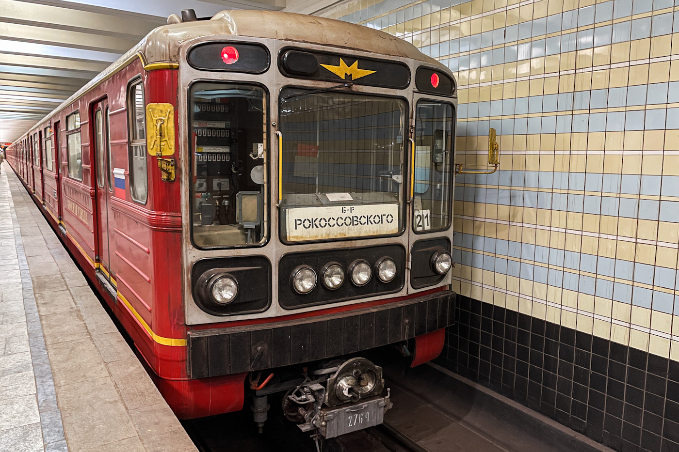 莫斯科, 81-717.5М (MVM) # 2764