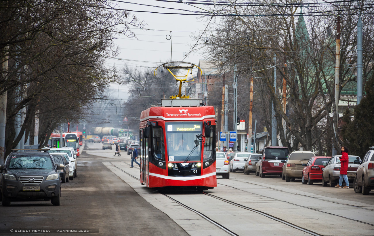 Таганрог, 71-628 № 01