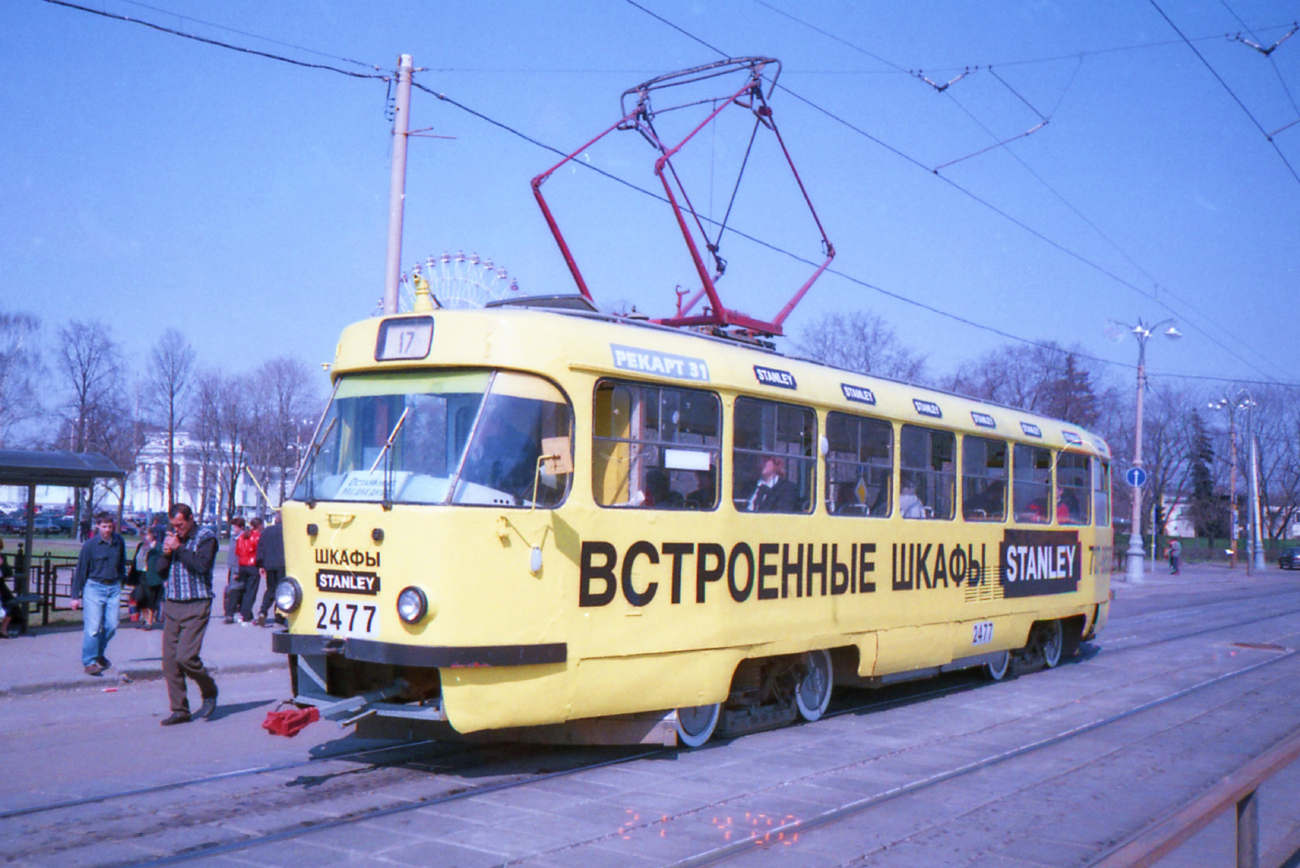 Москва, Tatra T3SU № 2477