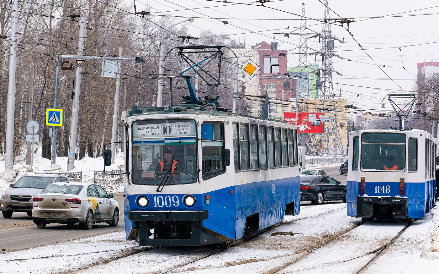 Уфа, 71-608КМ № 1009; Уфа, 71-608К № 1148