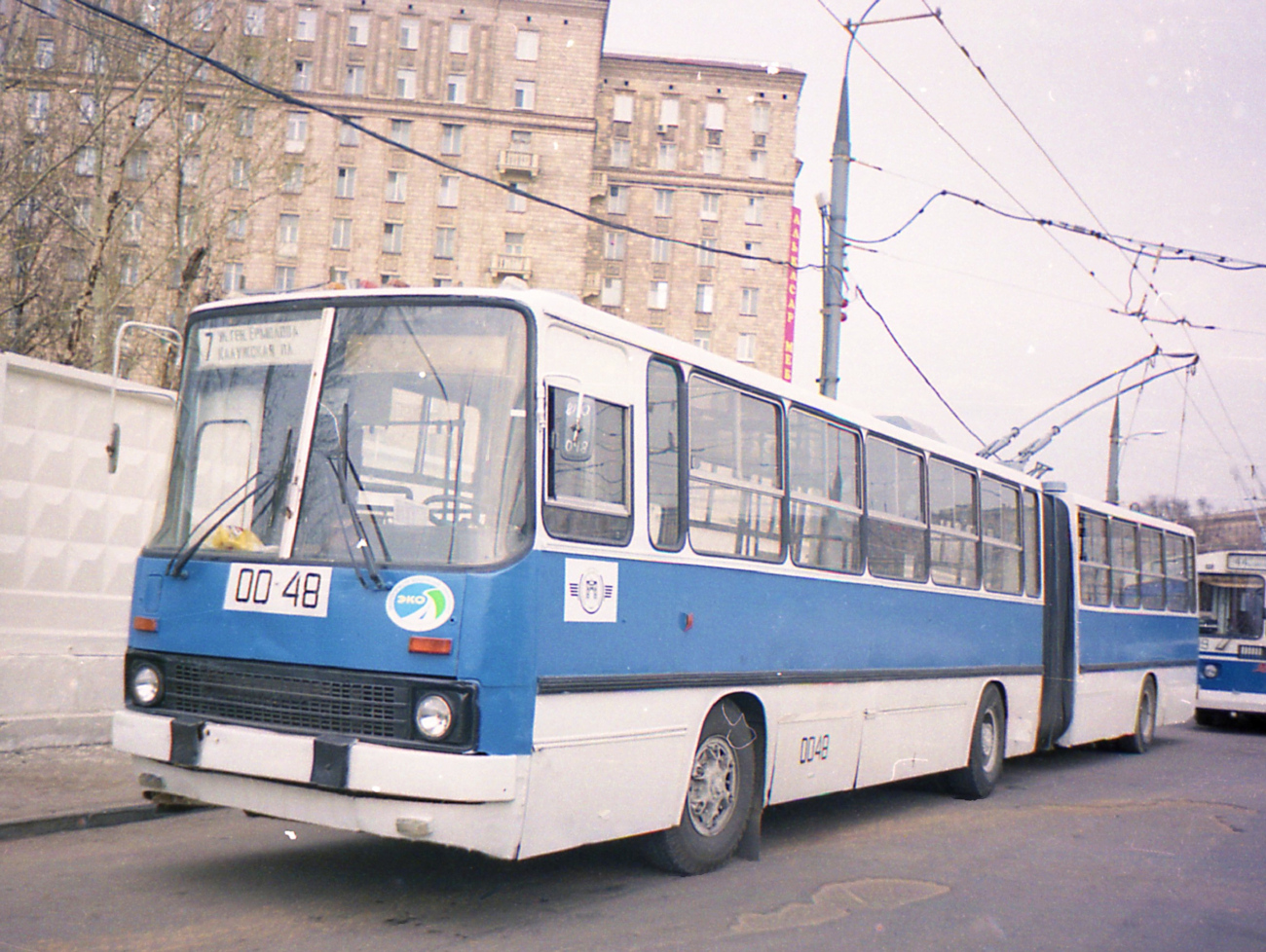 Moscou, SVARZ-Ikarus N°. 0048