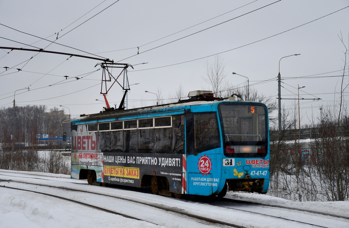 Ярославль, 71-619КТ № 31