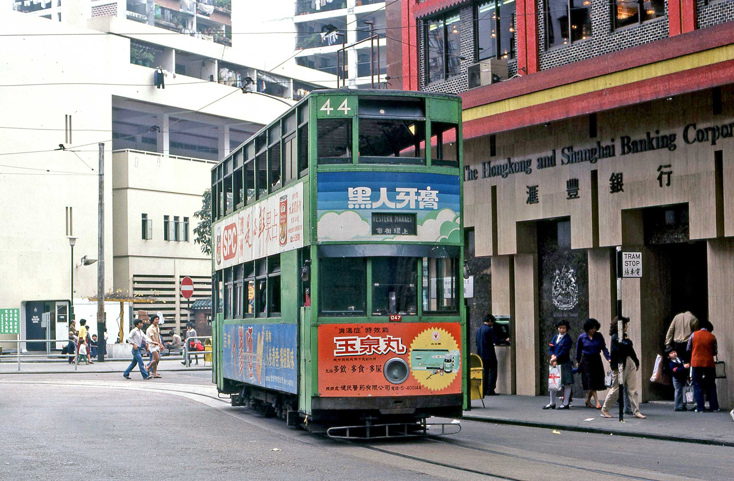 Гонконг, Hong Kong Tramways V № 44
