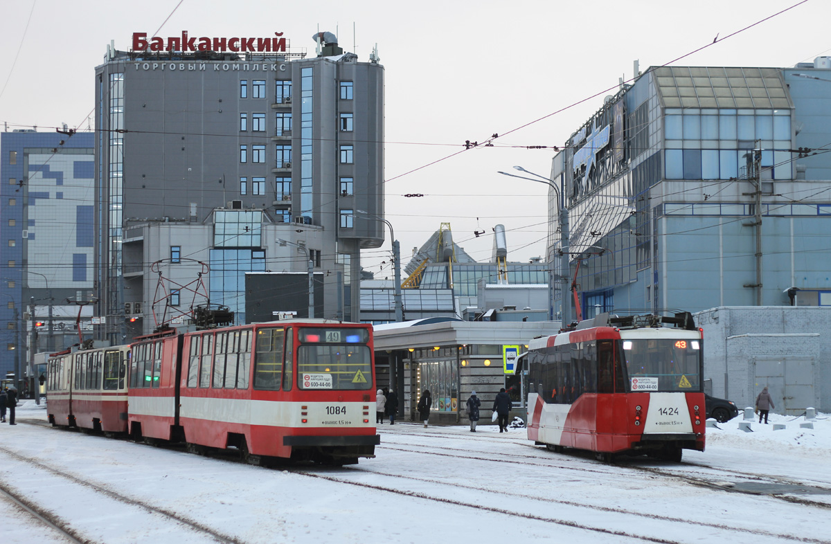 Санкт-Петербург, ЛВС-86К № 1084; Санкт-Петербург, 71-153 (ЛМ-2008) № 1424; Санкт-Петербург — Конечные станции и разворотные кольца Санкт-Петербург, ЛВС-86К № 1084; Санкт-Петербург, 71-153 (ЛМ-2008) № 1424; Санкт-Петербург — Конечные станции и разворотные кольца