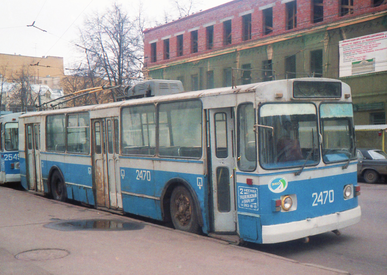 Москва, ЗиУ-682В-012 [В0А] № 2470