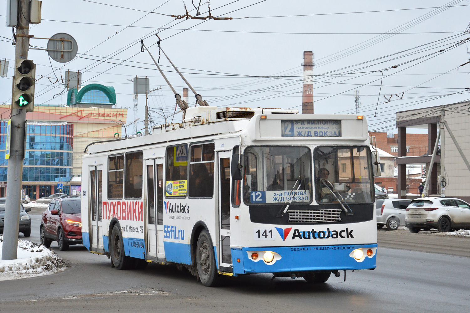 Омск, ЗиУ-682Г-016.03 № 141 Омск, ЗиУ-682Г-016.03 № 141