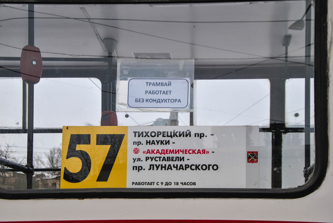 聖彼德斯堡 — Route boards (tram)