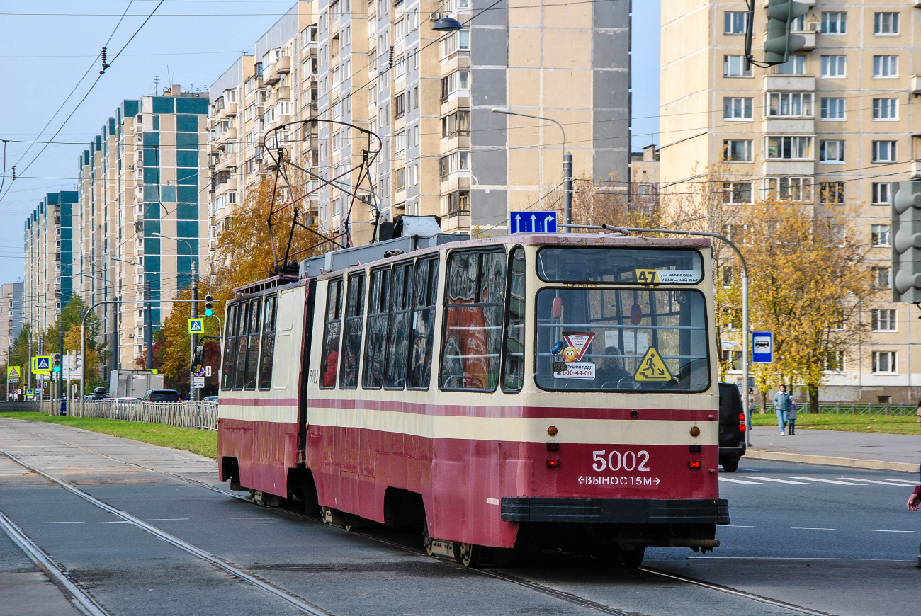Санкт-Петербург, ЛВС-86К № 5002