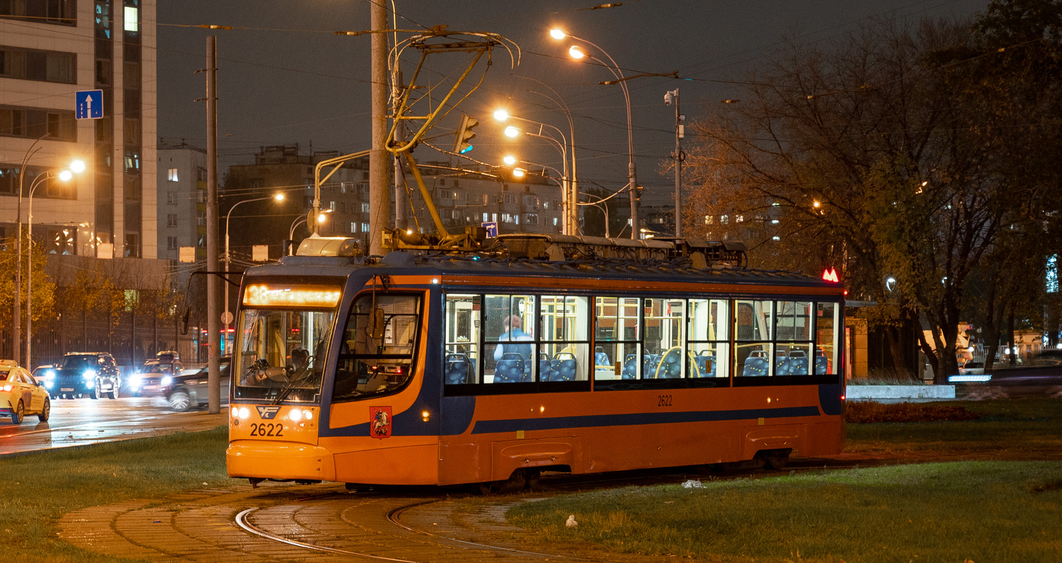 Москва, 71-623-02 № 2622