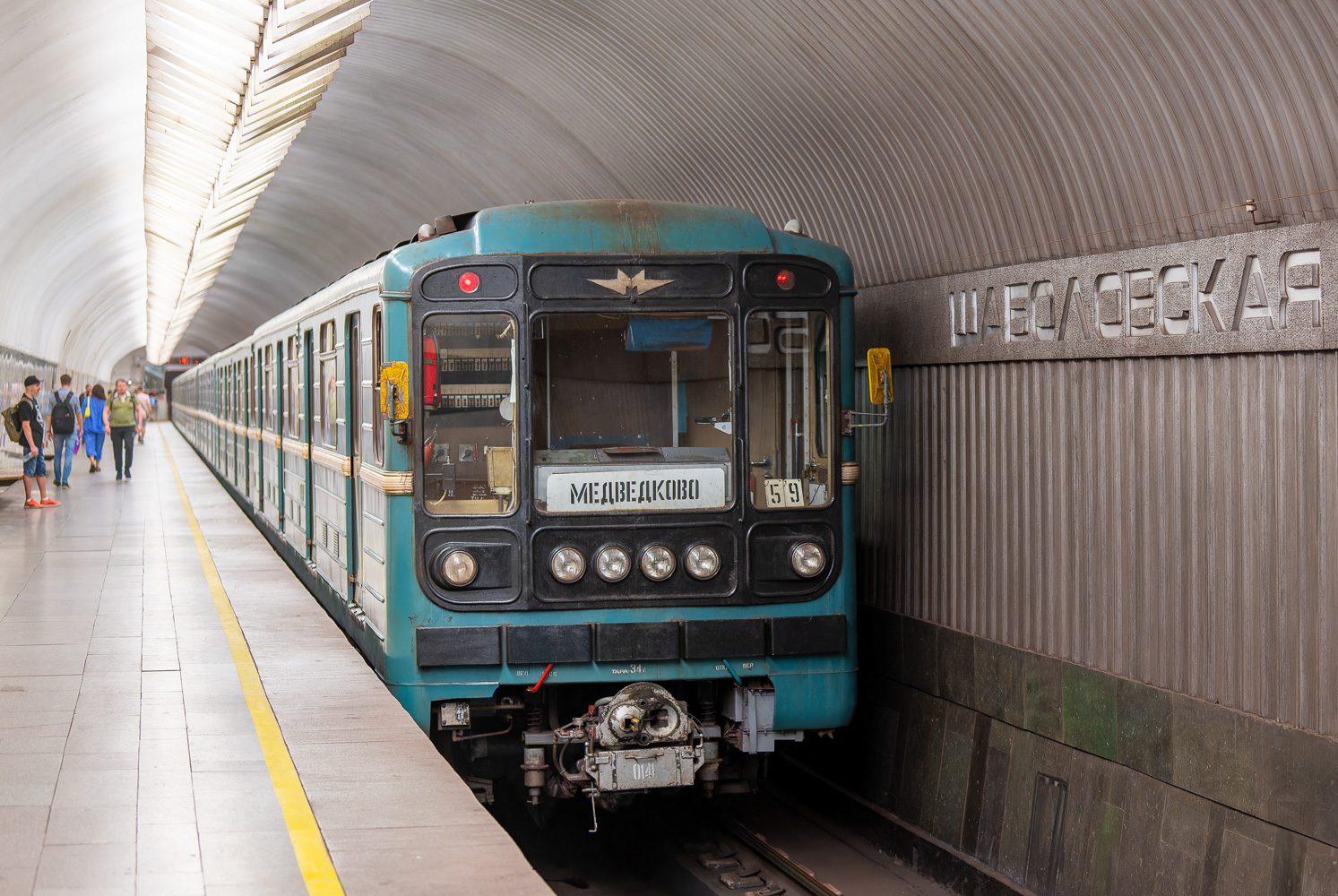 Москва, 81-717 (ММЗ) № 0141