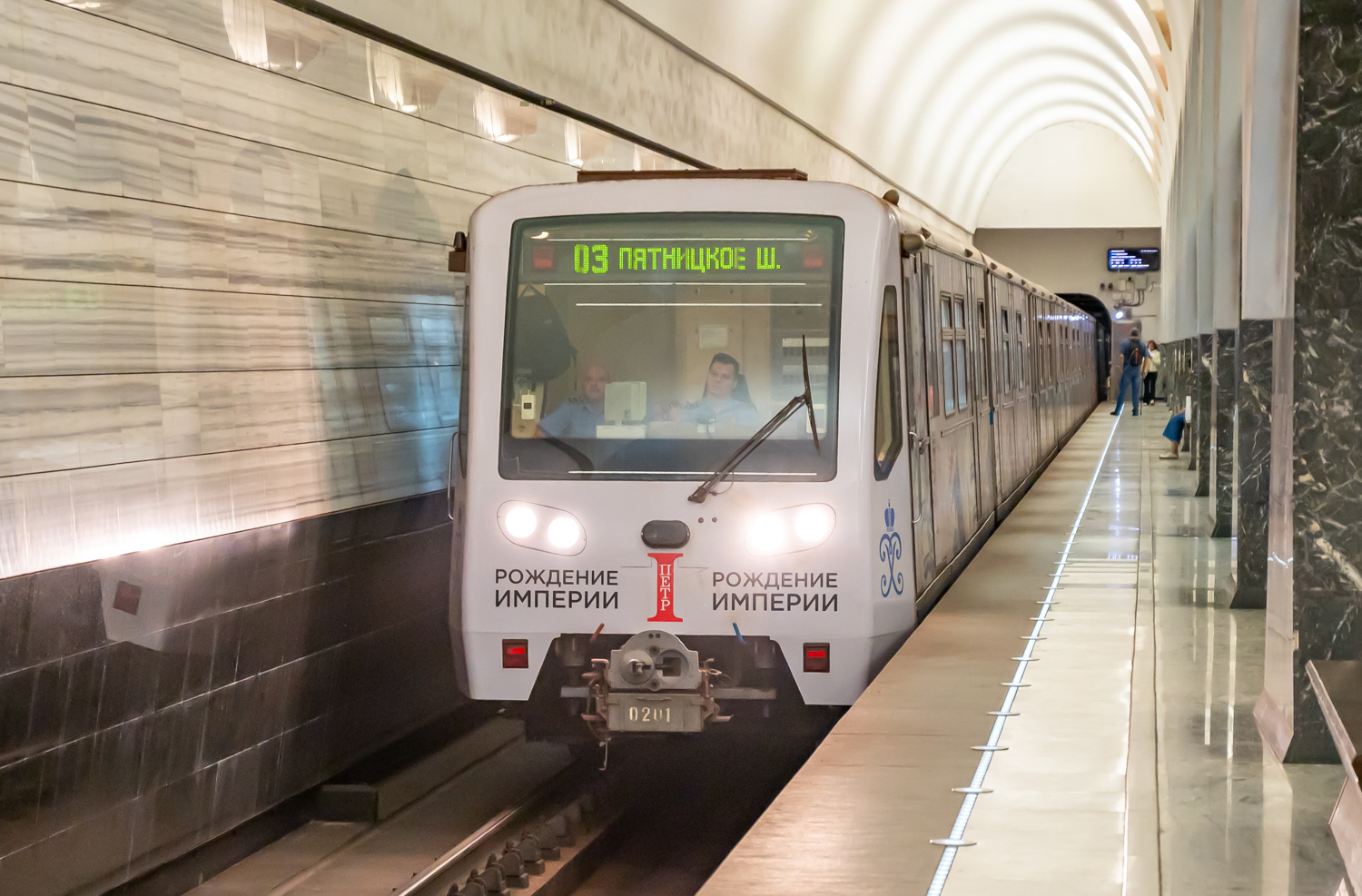 Москва, 81-740.4 «Русич» № 0201