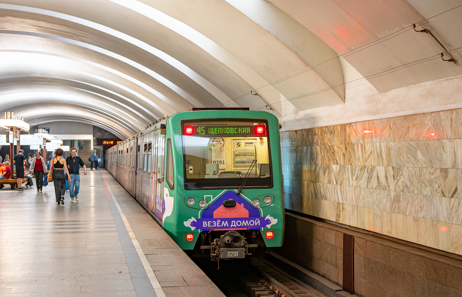 Москва, 81-740.4 «Русич» № 0291