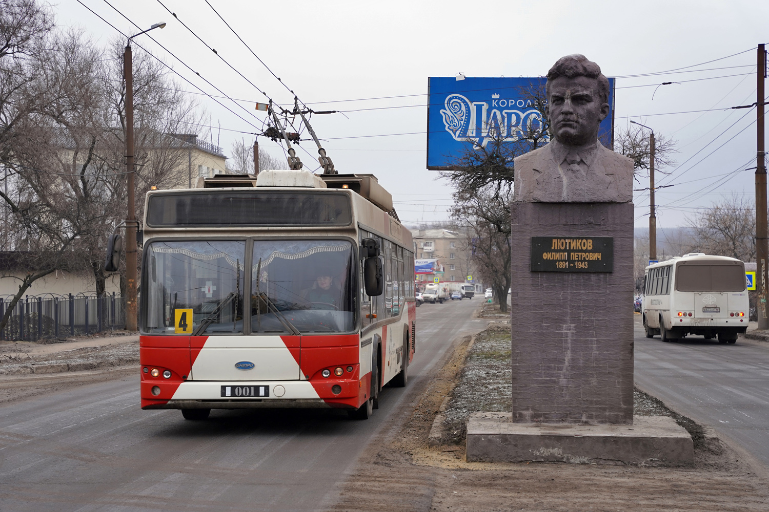 Krasznodon, Dnipro T103 — 001