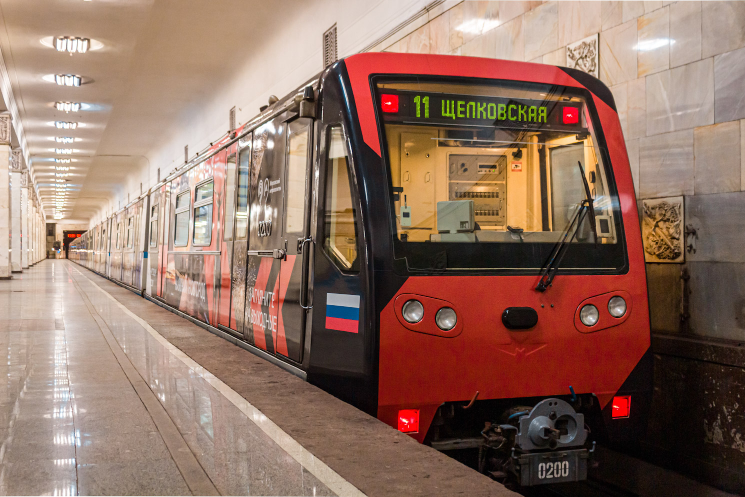 Москва, 81-740.4 «Русич» № 0200