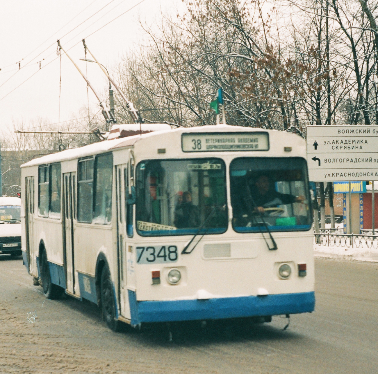 Moscow, ZiU-682G [G00] № 7348