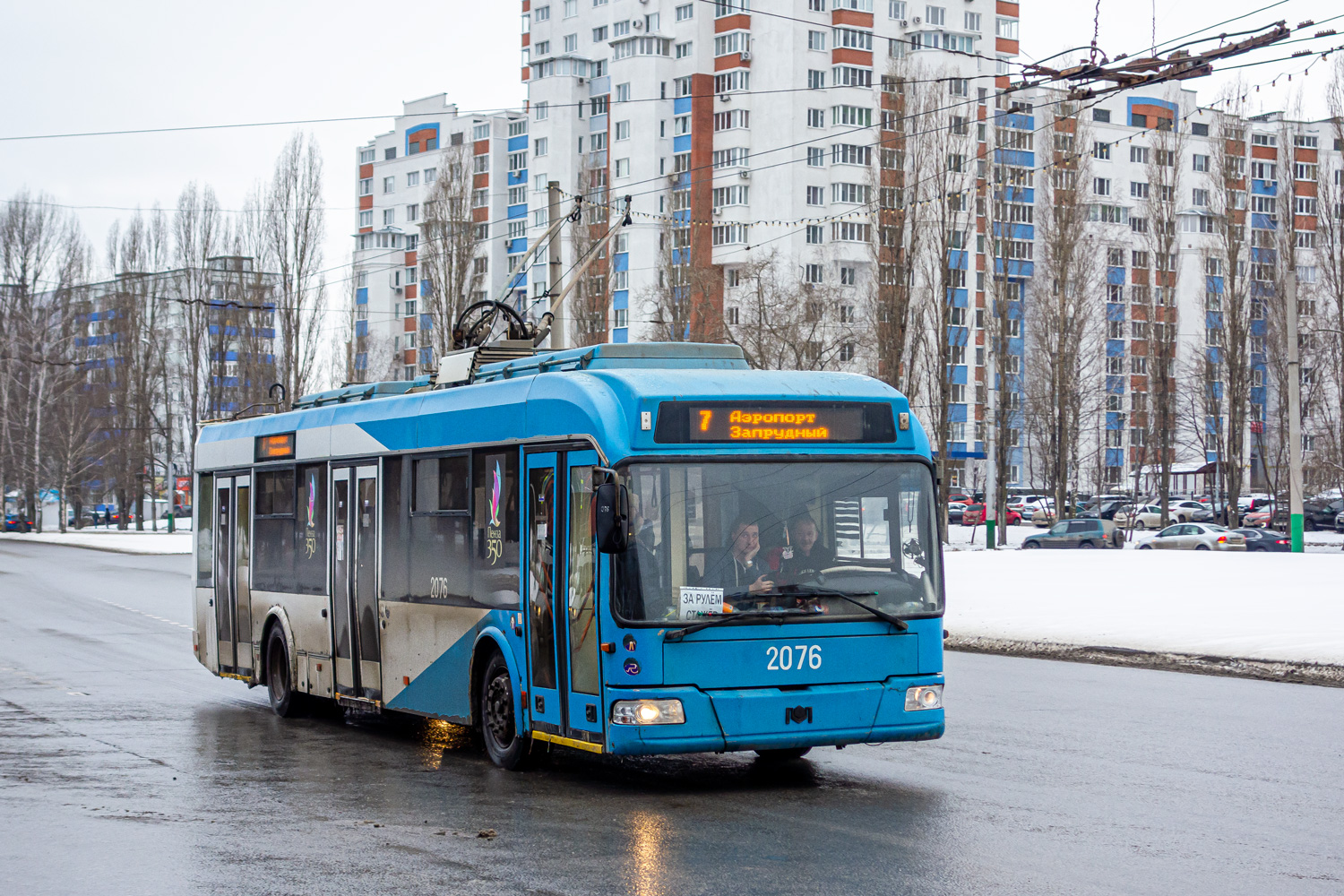 Пенза, БКМ 321 № 2076