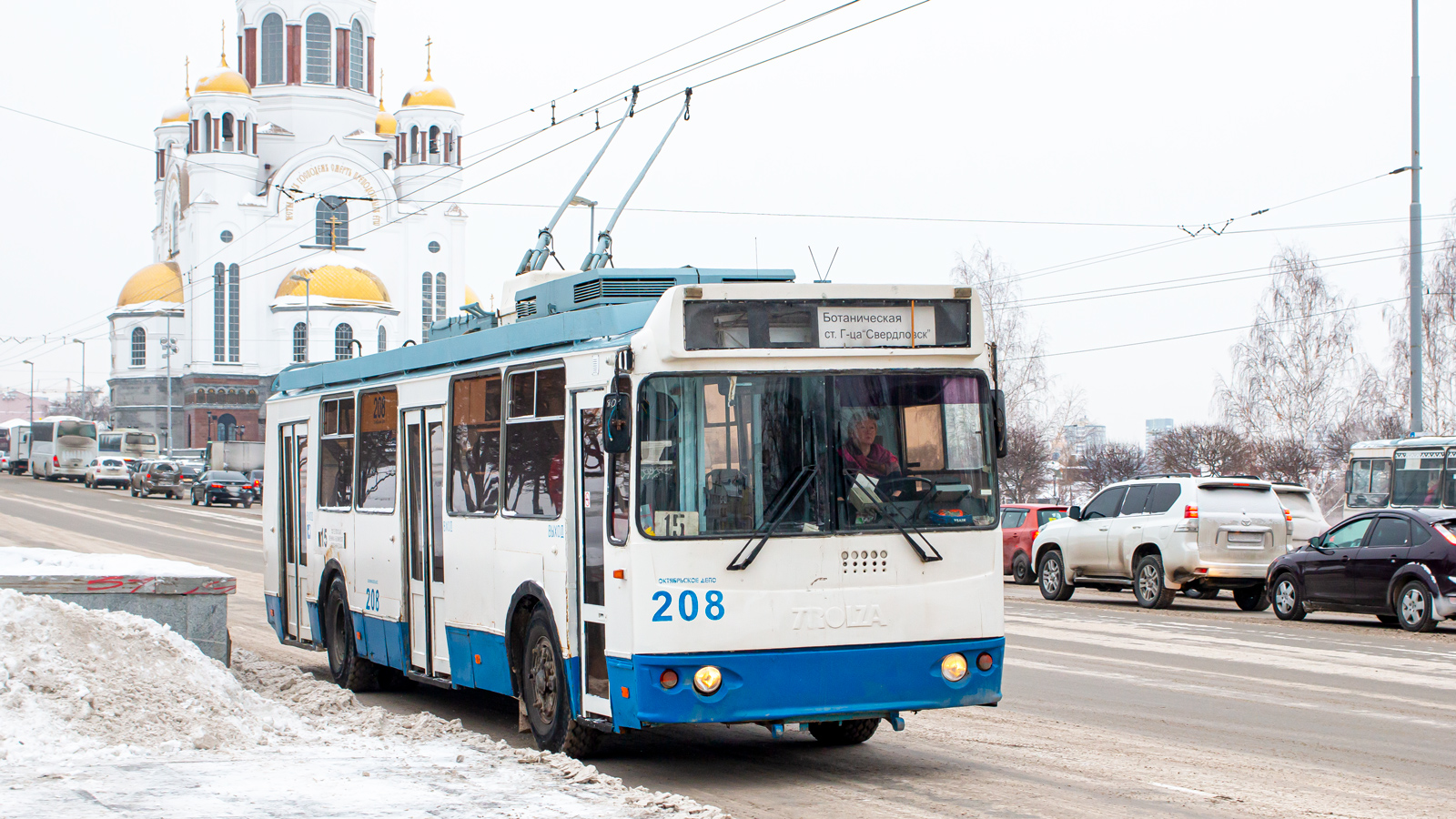 Yekaterinburg, ZiU-682G-016.03 č. 208