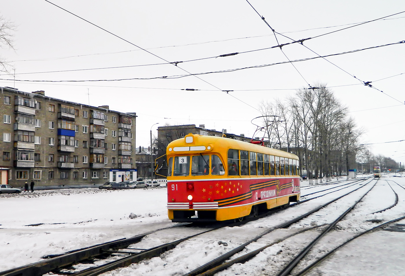 Salavat, RVZ-6M2 Br. 91