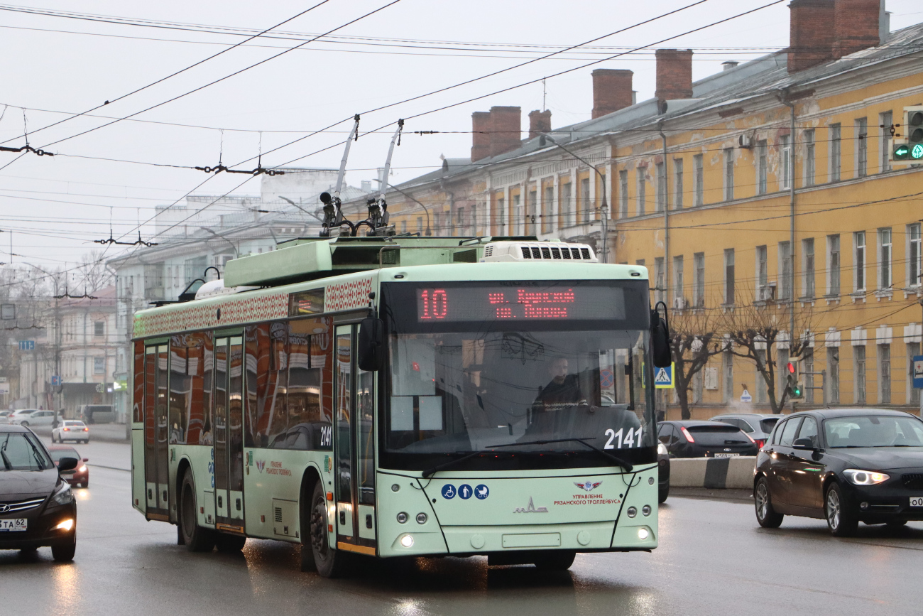 Рязань, МАЗ-203Т70 № 2141
