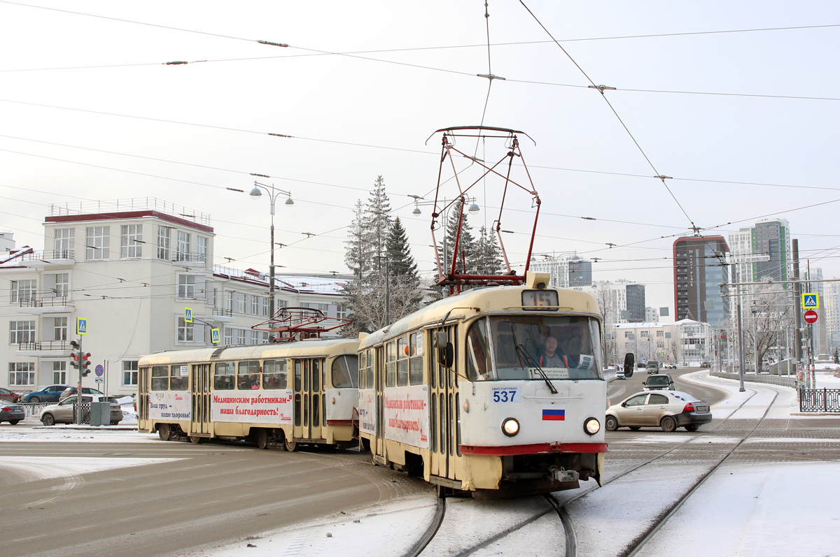 Екатеринбург, Tatra T3SU № 537