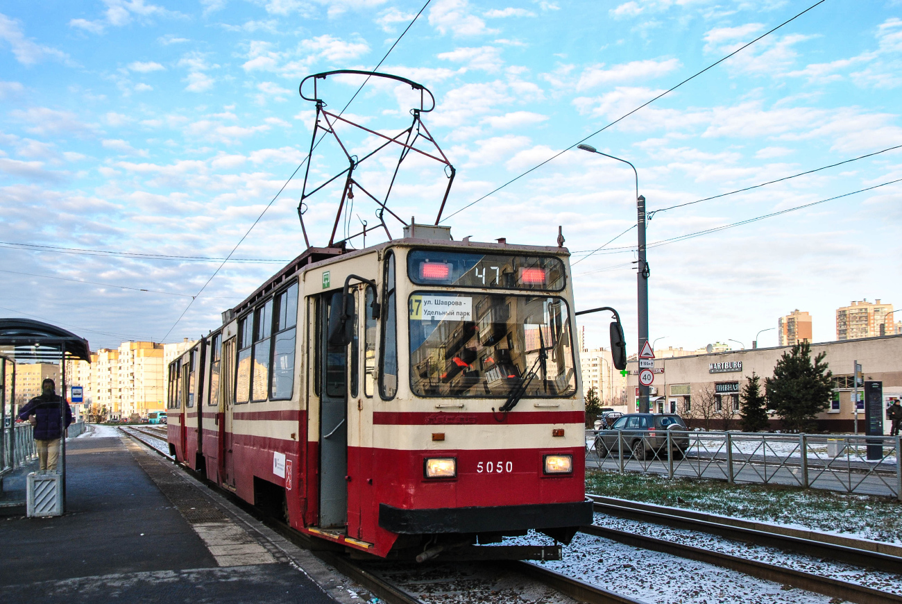 Санкт-Петербург, ЛВС-86К № 5050