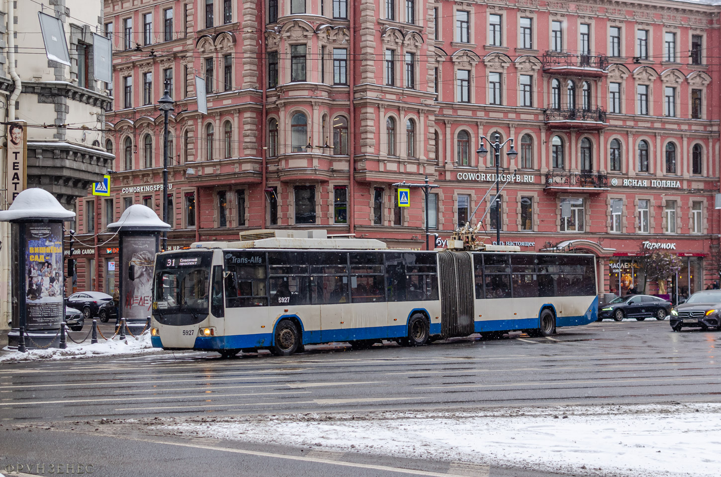 Санкт-Петербург, ВМЗ-62151 «Премьер» № 5927