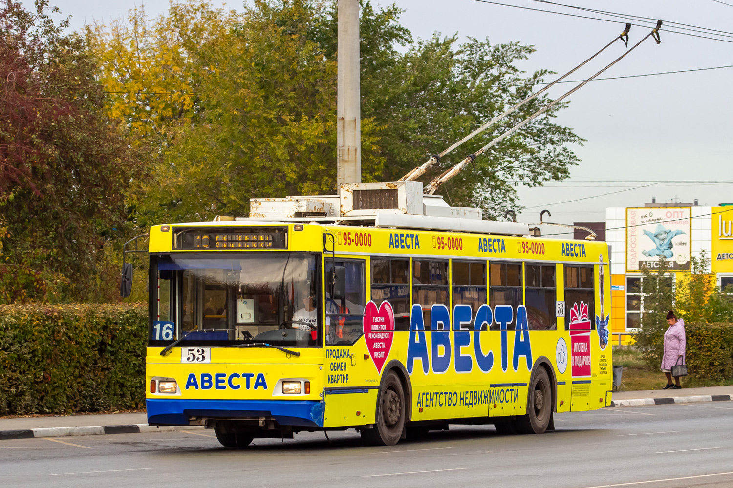 Омск, Тролза-5275.03 «Оптима» № 53