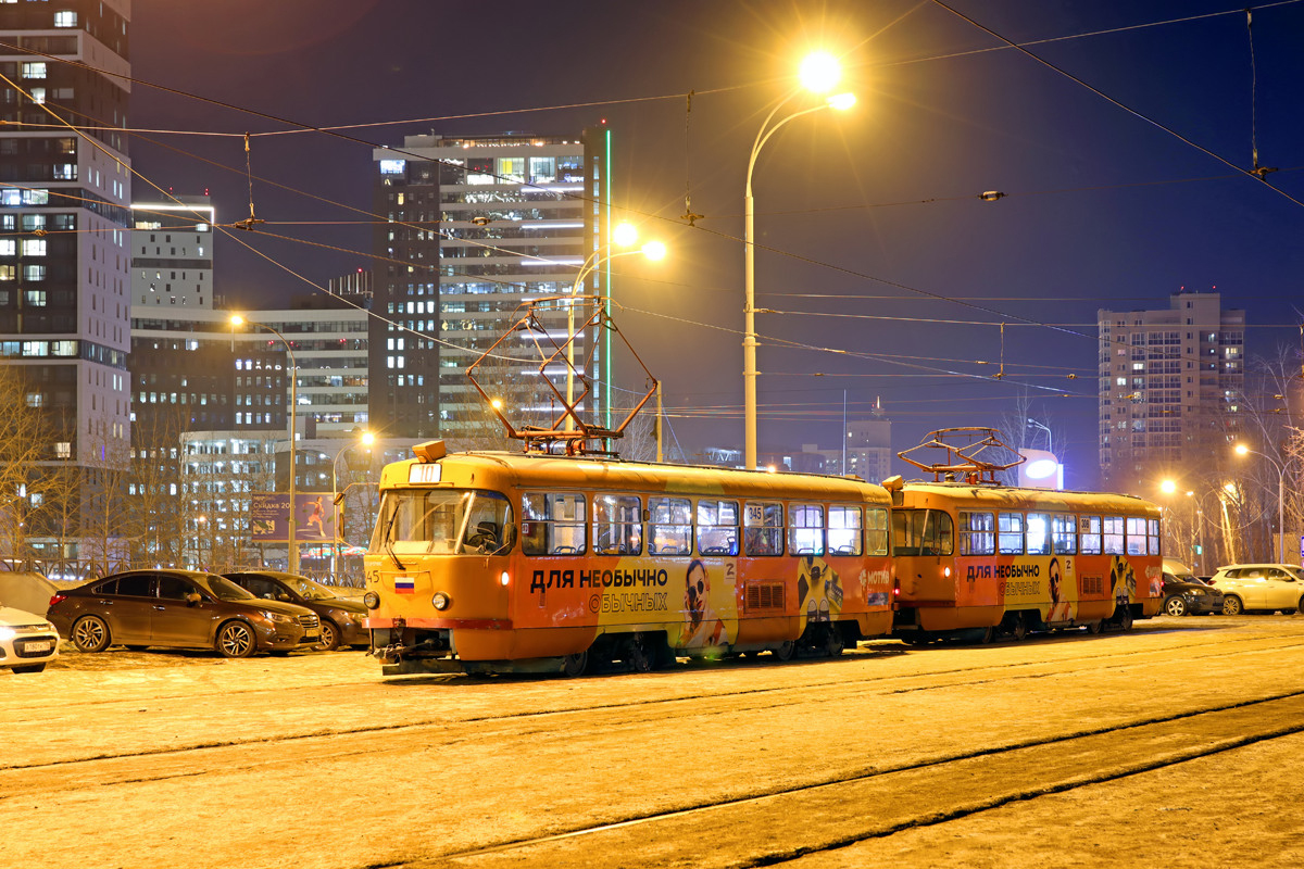 Екатеринбург, Tatra T3SU № 345