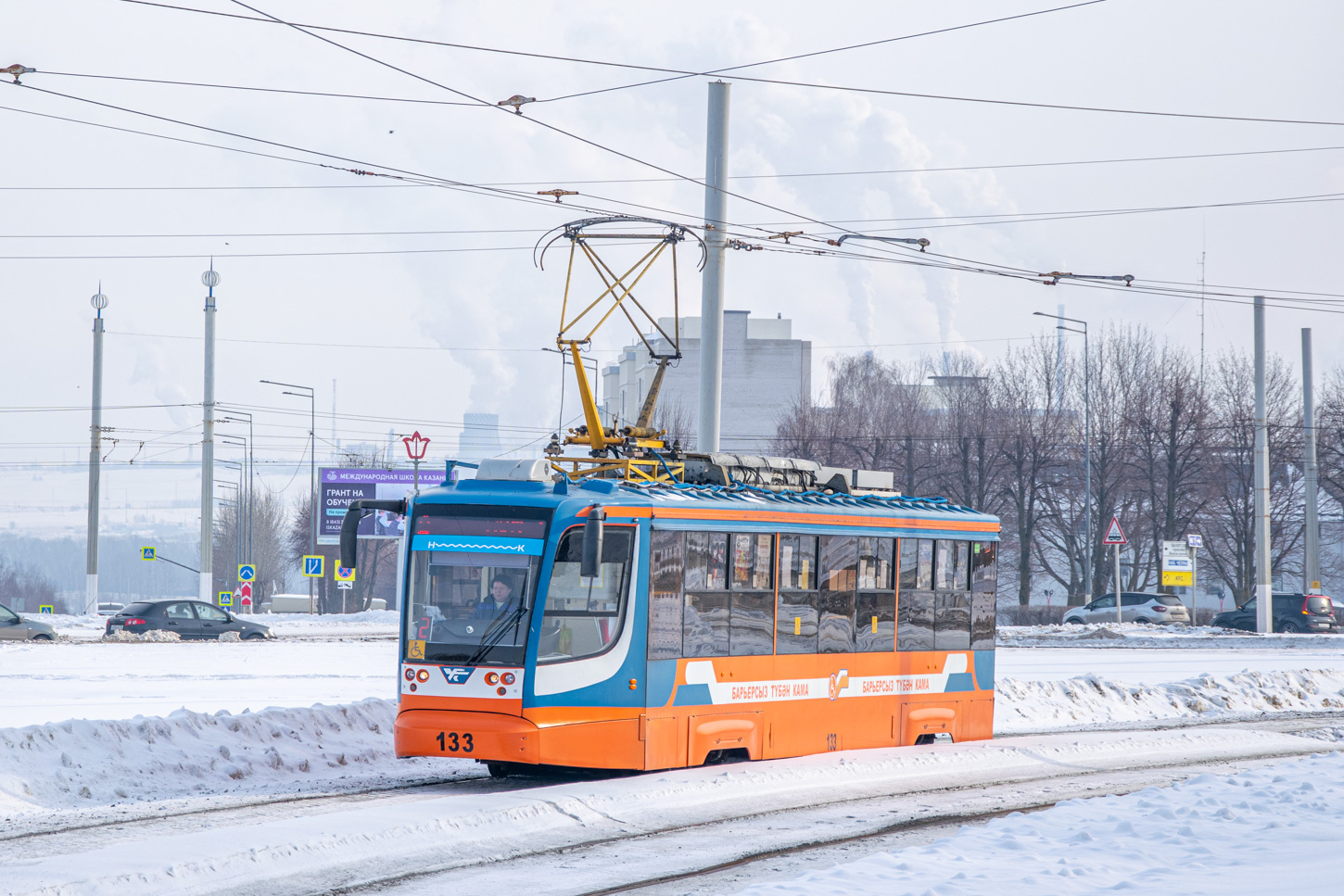 Нижнекамск, 71-623-01 № 133