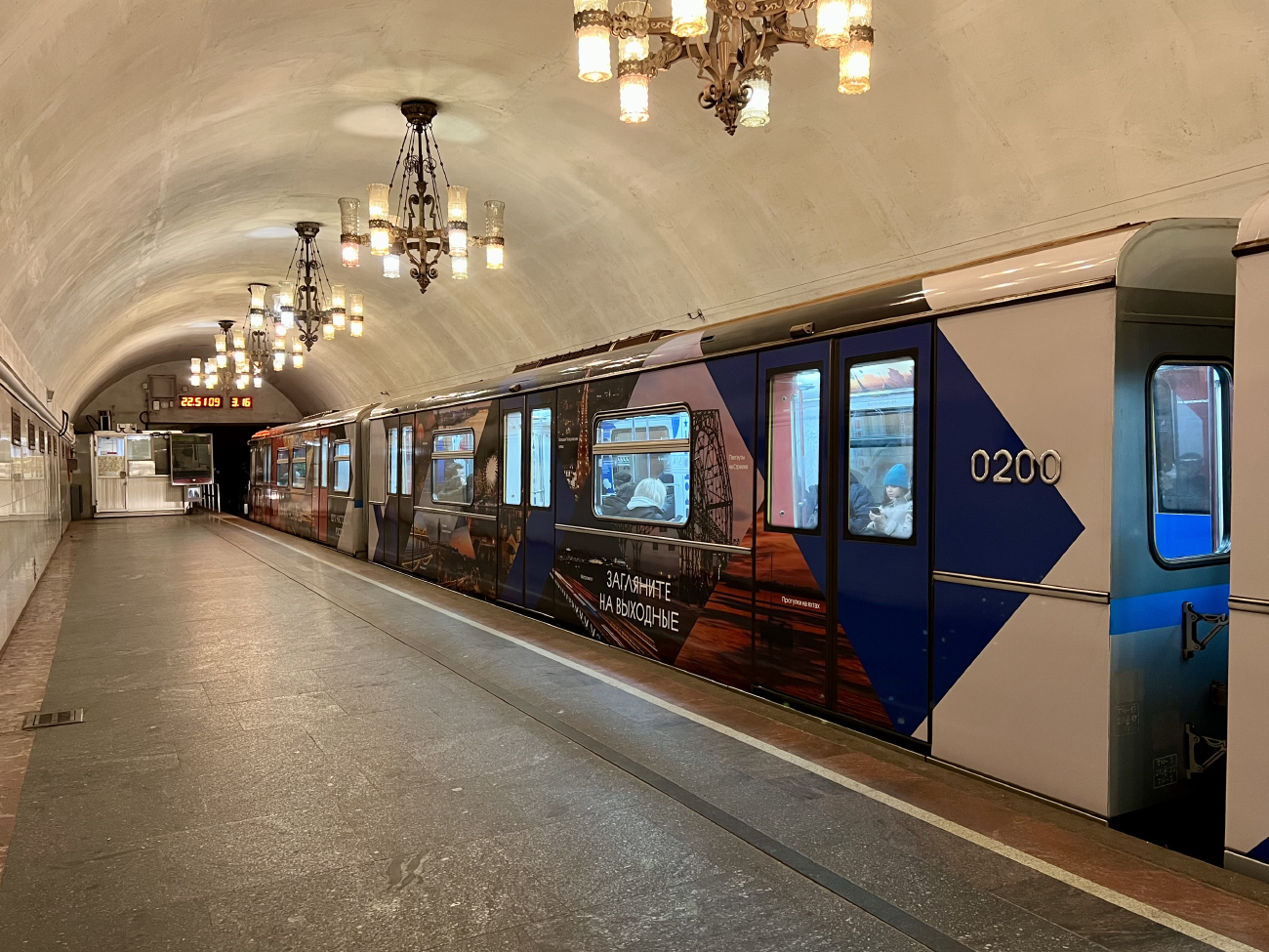 Москва, 81-740.4 «Русич» № 0200