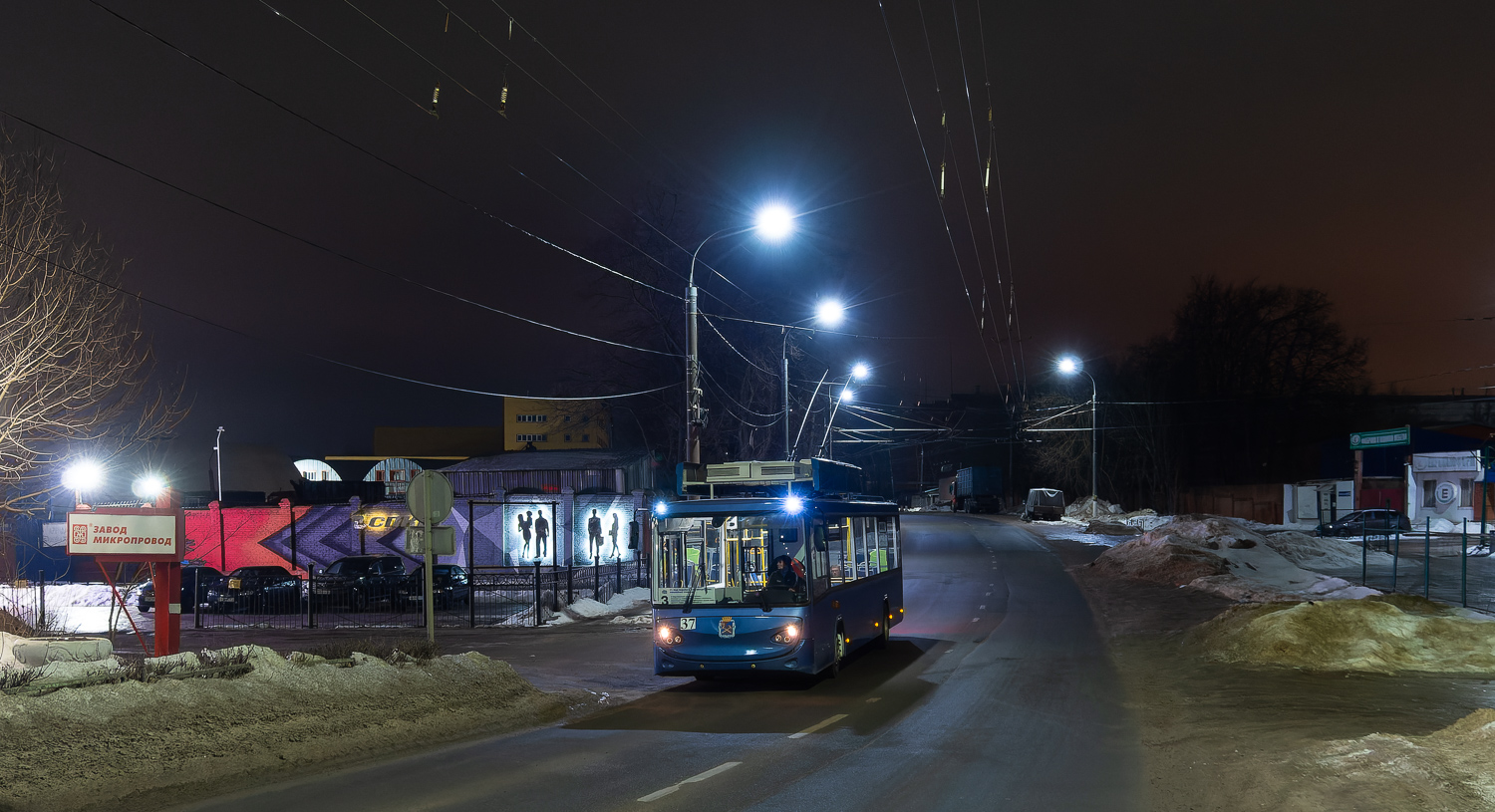 Podolsk, BTZ-52763R č. 37