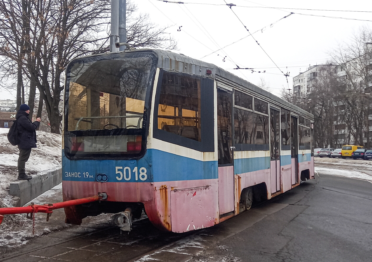 Москва, 71-619К № 5018