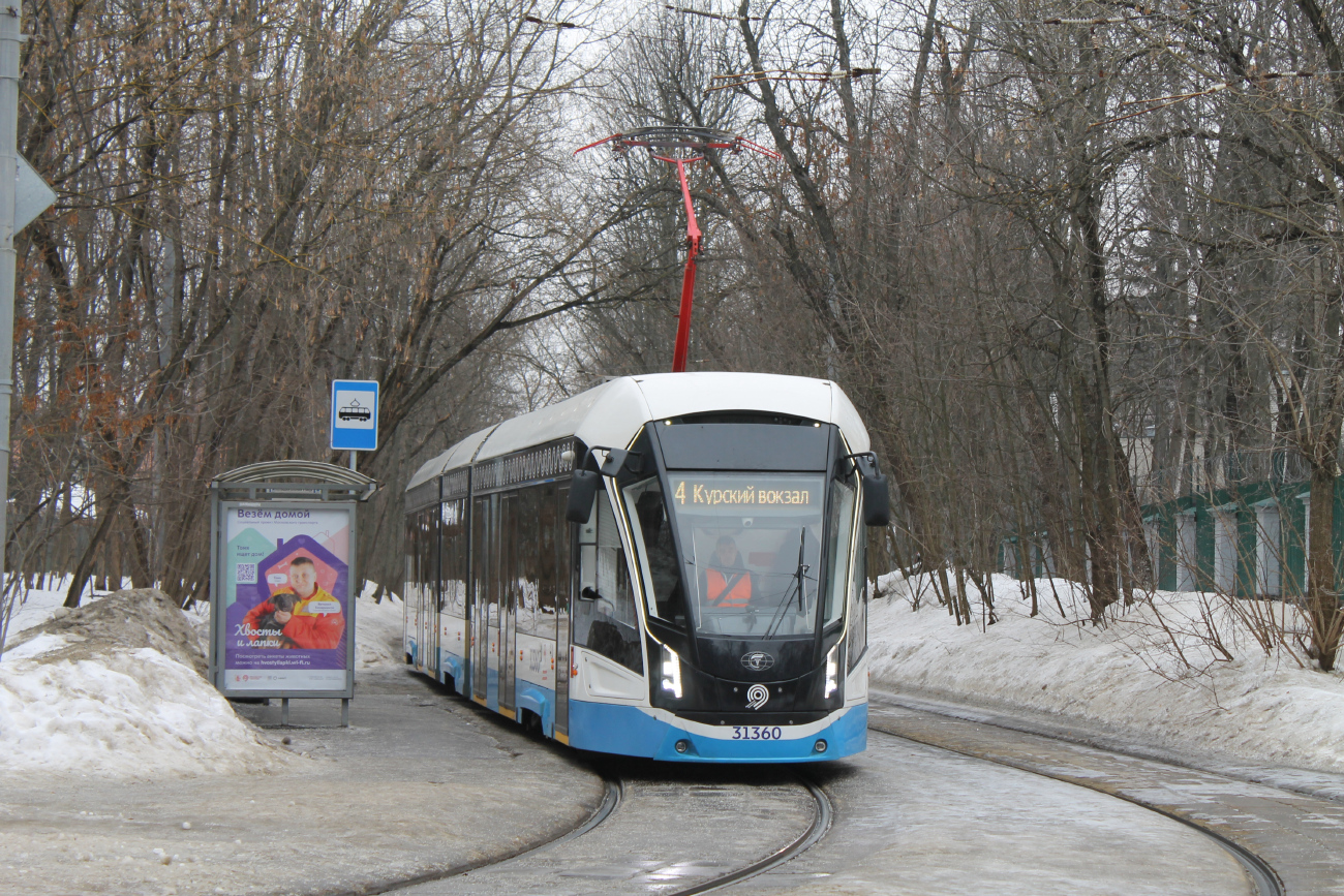 Maskava, 71-931M “Vityaz-M” № 31360