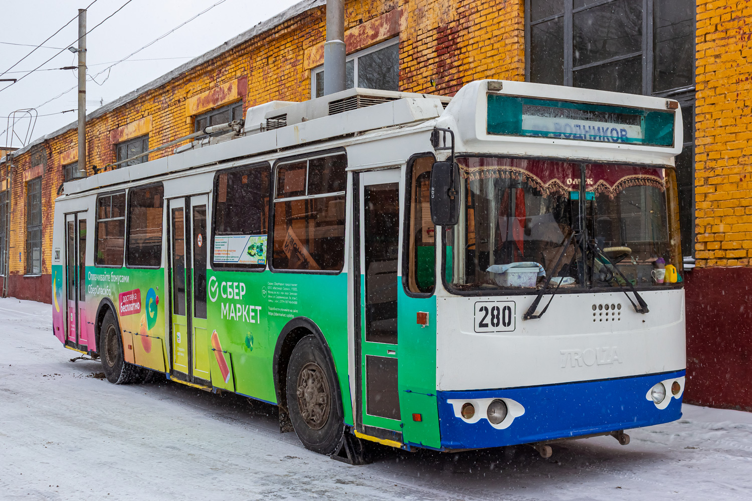 Омск, ЗиУ-682Г-016.03 № 280