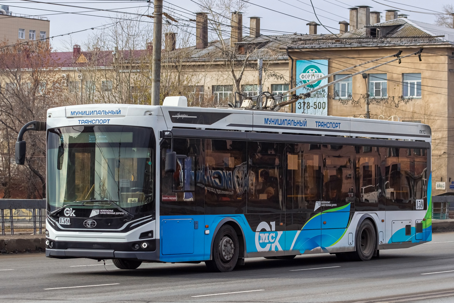 Omsk, PKTS-6281.00 “Admiral” č. 159