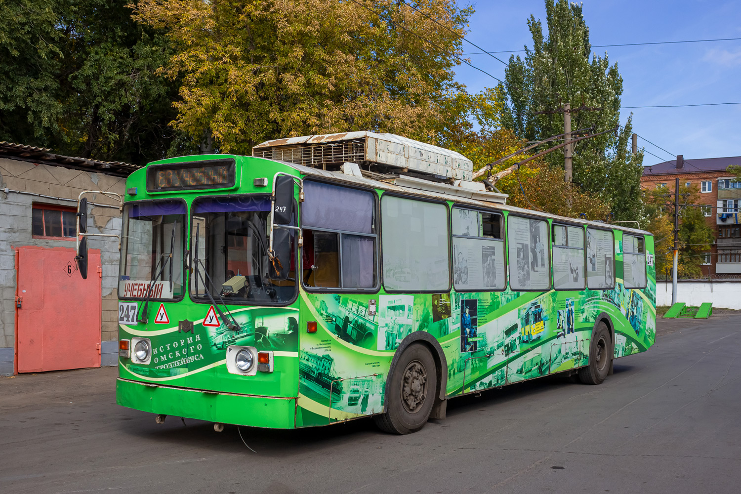 Омск, АКСМ-101А КВР Омск № 247