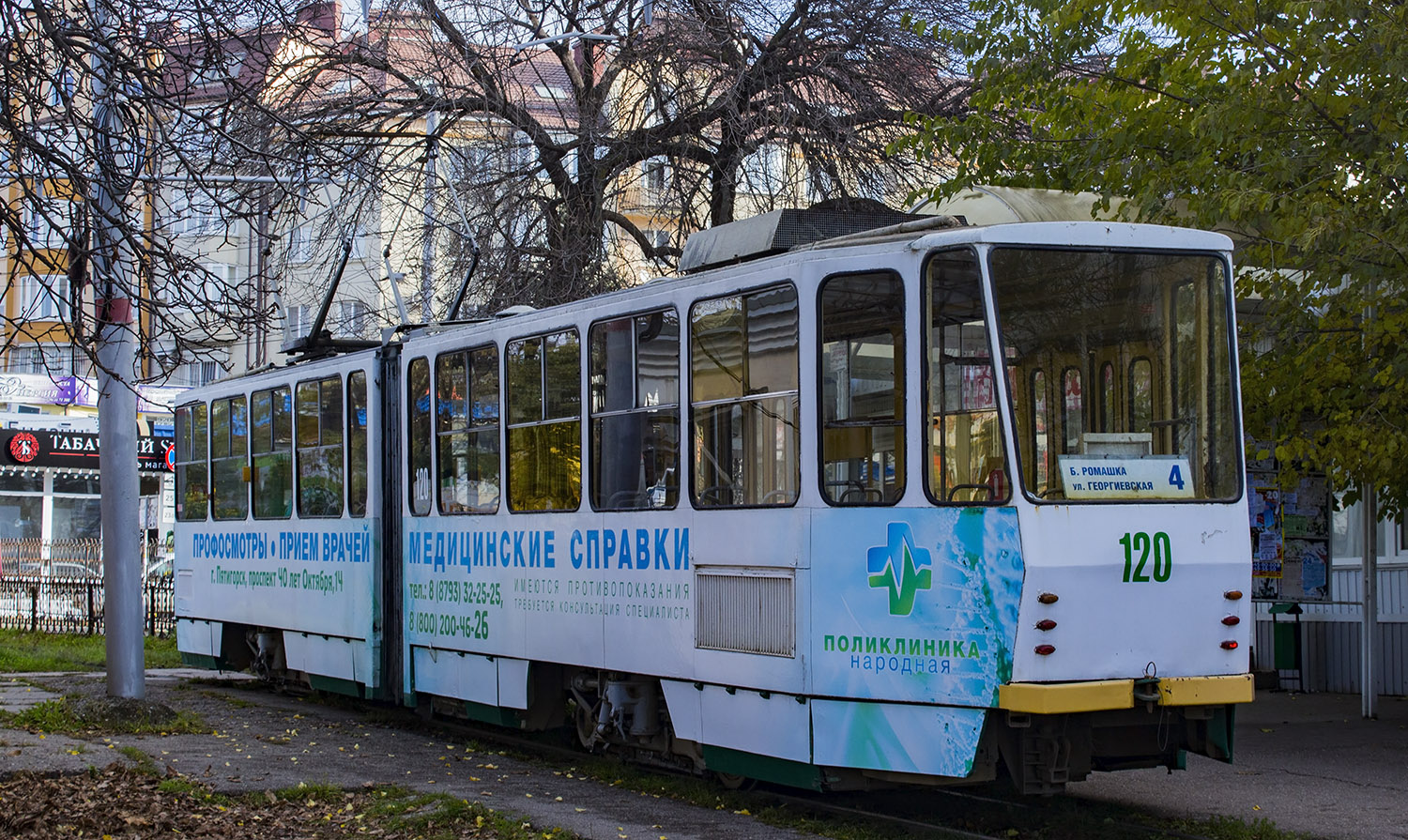 Pjatyigorszk, Tatra KT4SU — 120