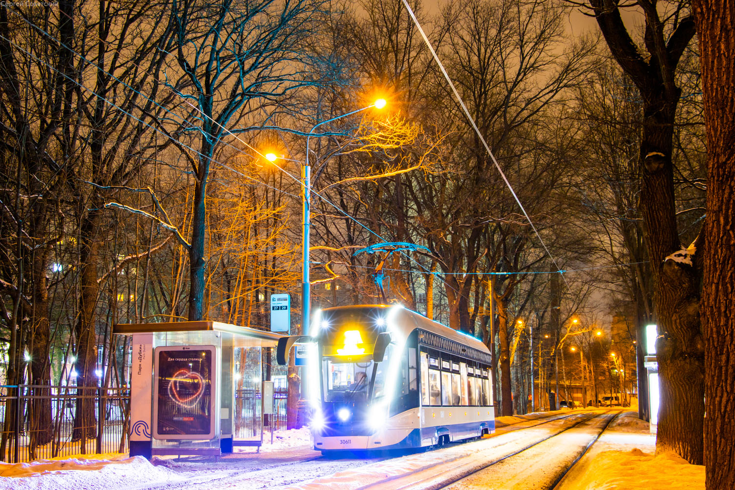 Москва, 71-911ЕМ «Львёнок» № 30611