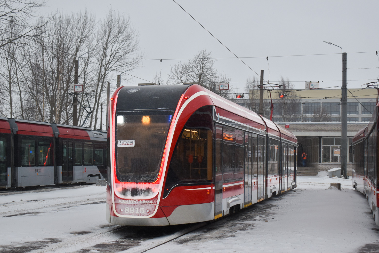 Санкт-Петербург, 71-931М «Витязь-М» № 8915