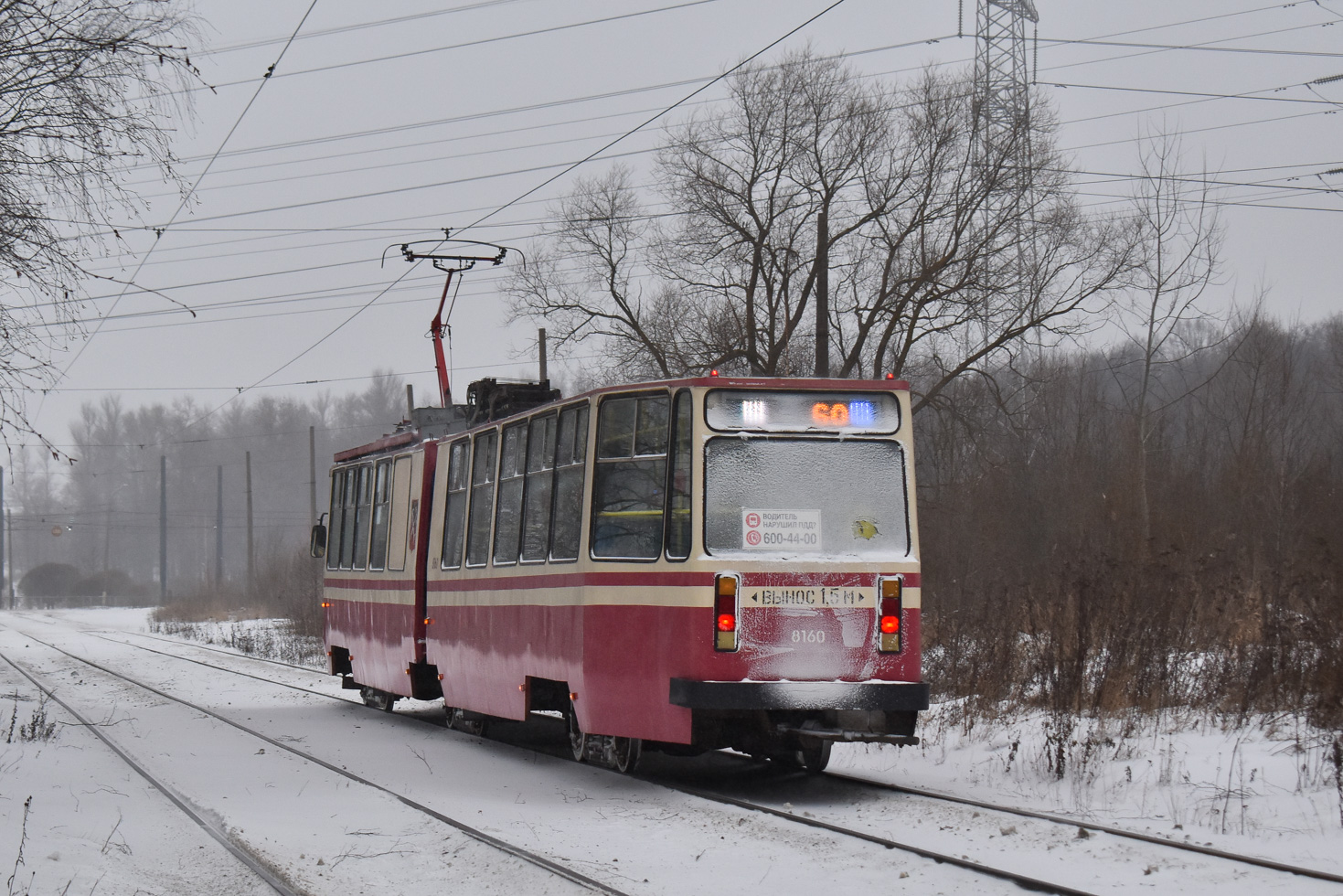 Санкт-Петербург, ЛВС-86К № 8160 Санкт-Петербург, ЛВС-86К № 8160