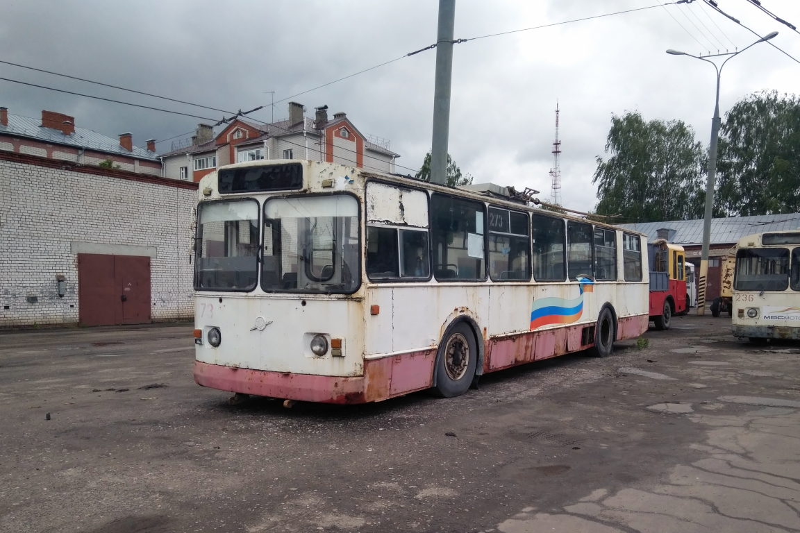 Йошкар-Ола, ЗиУ-682В № 273