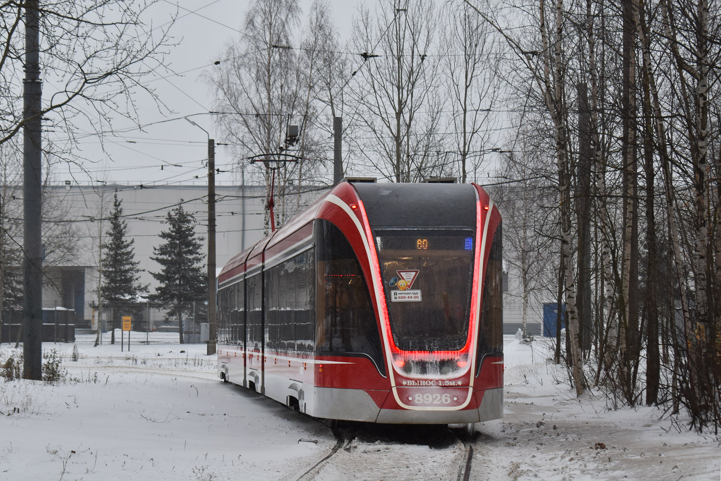 Санкт-Петербург, 71-931М «Витязь-М» № 8926