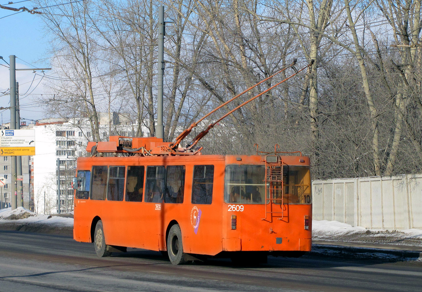 Nizhny Novgorod, ZiU-682 GOH Ivanovo # 2609