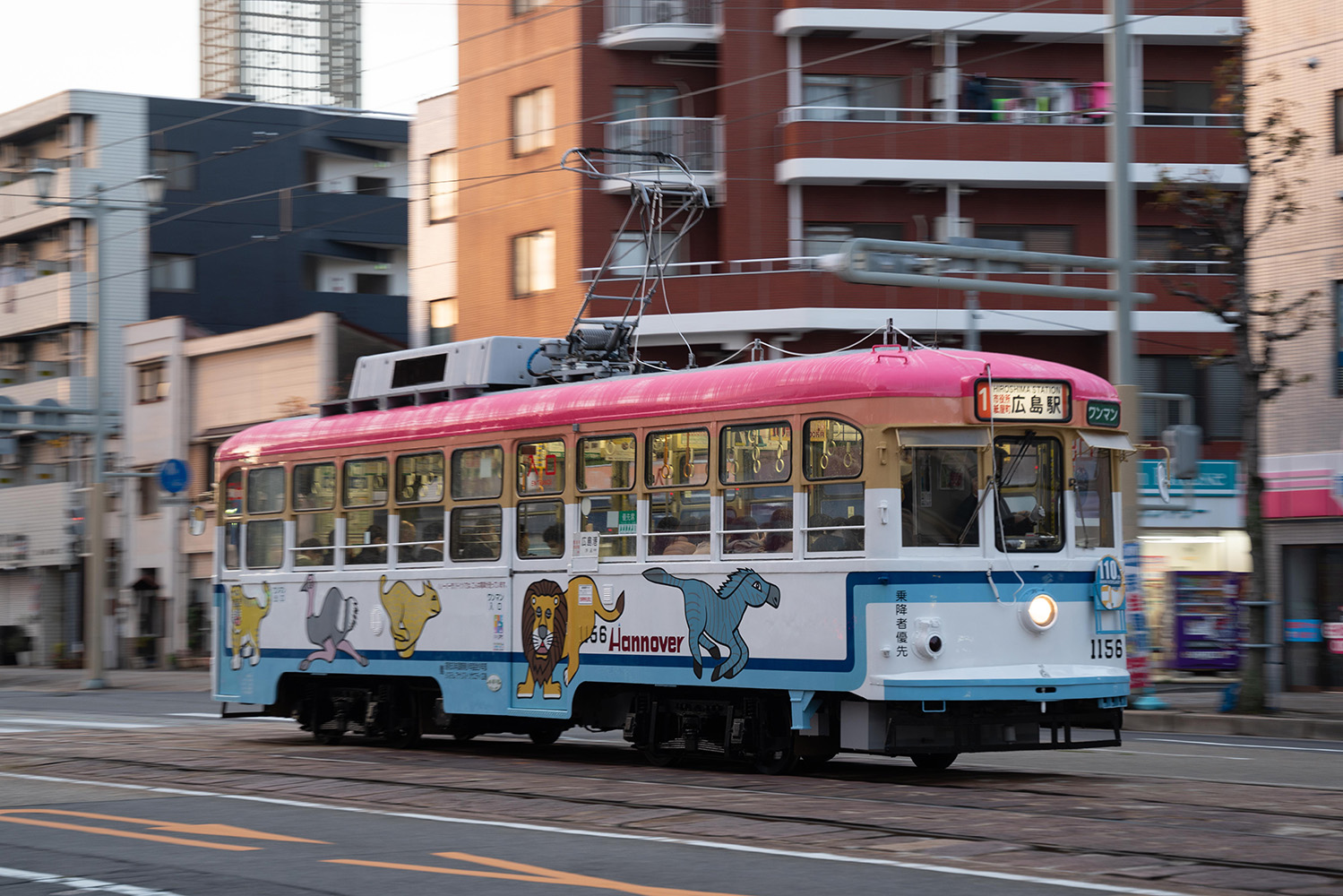 Хиросима, Hiroshima 1150 series № 1156