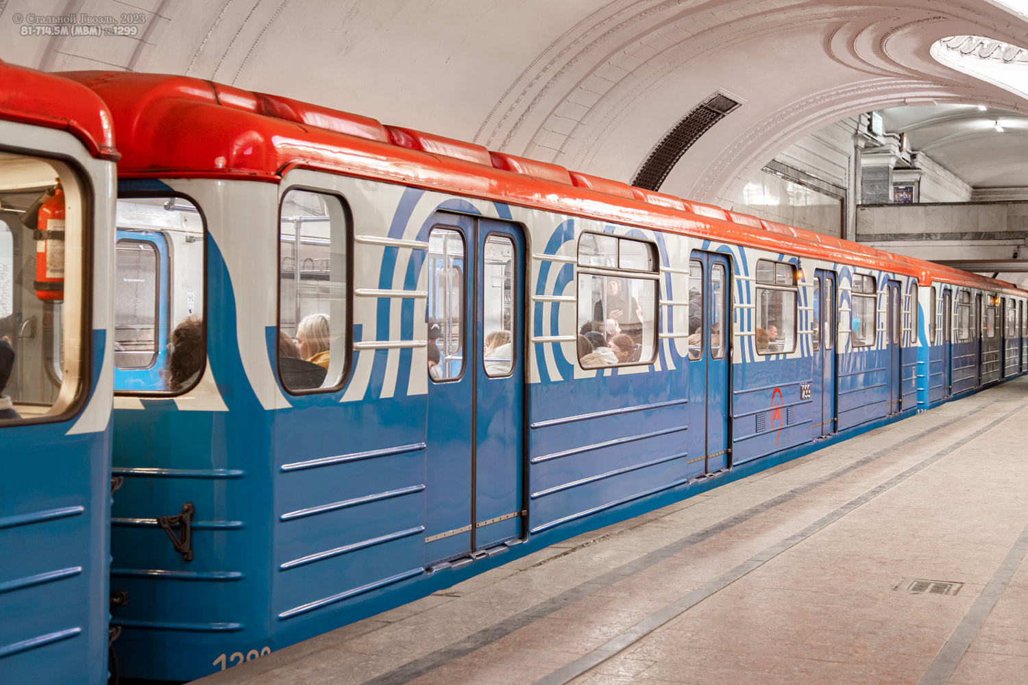 Москва, 81-714.5М (МВМ) № 1299