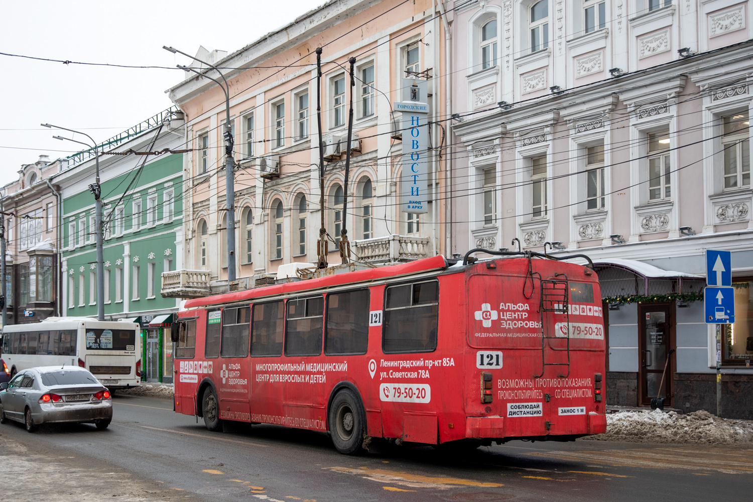 Yaroslavl, ZiU-682G-016.02 č. 121