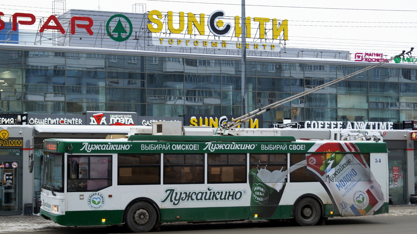 Омск, Тролза-5275.03 «Оптима» № 54